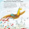 Оповідень. Джорджі Адамс (Укр) Читаріум (9786178093372) (514457) - Зображення 2