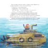 Оповідень. Джорджі Адамс (Укр) Читаріум (9786178093372) (514457) - Зображення 5