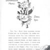 Темноліс. Ширін Н. (Укр) Читаріум (9786178093358) (514459) - Зображення 7