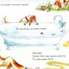 Слідча Неллі та книжковий злодій. Джулія Дональдсон (Укр) Читаріум (9786177329267) (514469) - Зображення 3