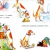 Слідча Неллі та книжковий злодій. Джулія Дональдсон (Укр) Читаріум (9786177329267) (514469) - Зображення 5