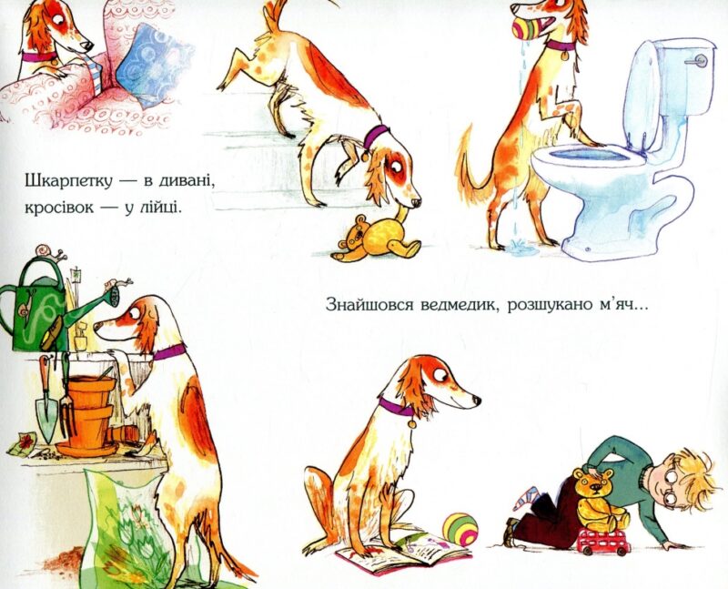 Слідча Неллі та книжковий злодій. Джулія Дональдсон (Укр) Читаріум (9786177329267) (514469) - Зображення 5