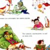 Слідча Неллі та книжковий злодій. Джулія Дональдсон (Укр) Читаріум (9786177329267) (514469) - Зображення 8
