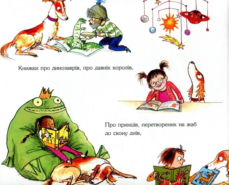 Слідча Неллі та книжковий злодій. Джулія Дональдсон (Укр) Читаріум (9786177329267) (514469) - Зображення 8