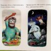 Бадяки. Джулія Дональдсон (Укр) Читаріум (9786178093204) (514470) - Зображення 4