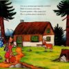 Бадяки. Джулія Дональдсон (Укр) Читаріум (9786178093204) (514470) - Зображення 6