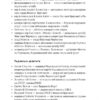 Ялтинські доньки. Черчиллі, Рузвельти й Гаррімани: історія про любов і війну (Укр) Наш формат (9786178277918) (517128) - Зображення 7
