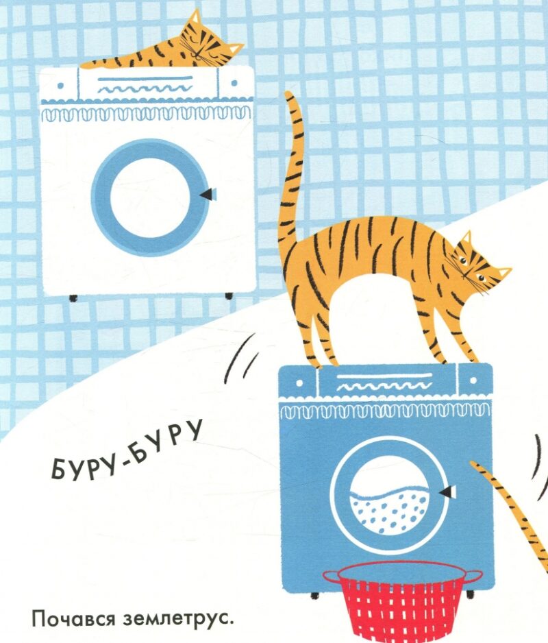 Містер Піп. Тереза Роув (Укр) Читаріум (9786177329151) (514526) - Зображення 7