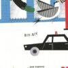 Містер Піп. Тереза Роув (Укр) Читаріум (9786177329151) (514526) - Зображення 9
