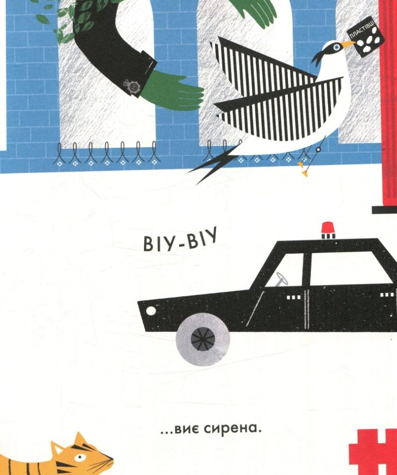 Містер Піп. Тереза Роув (Укр) Читаріум (9786177329151) (514526) - Зображення 9