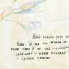 Чарівне горнятко. Орлова О. (Укр) Читаріум (9786177329526) (514537) - Зображення 3