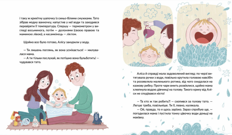 Волосянка. Правда М., Ребдело О. (Укр) ВСЛ (9789664482582) (514196) - Зображення 3