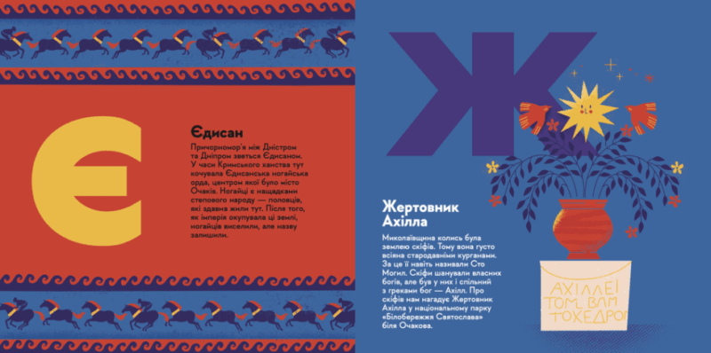 Миколаїв. Книжечка-мандрівочка. Тараненко І., Лешак М. (Укр) ВСЛ (9789664482537) (514199) - Зображення 5