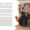 Сміховисько. Ройз С., Чайка М. (Укр) ВСЛ (9789664481851) (514190) - Зображення 3