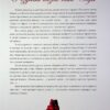 Різдвяні казки пані Софії. Орлова О. (Укр) Читаріум (9786178093327) (514542) - Зображення 3