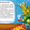 Зимові дива. Читання з наліпками. Макуліна Г. (Укр) Ранок (9786170989840) (516201) - Зображення 3