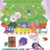 Святкові ігри та головоломки. Дивовижна різдвяна книжка. Activity book. Пето Вайолет (Укр) 4MAMAS (9786170042798) (515741) - Зображення 5