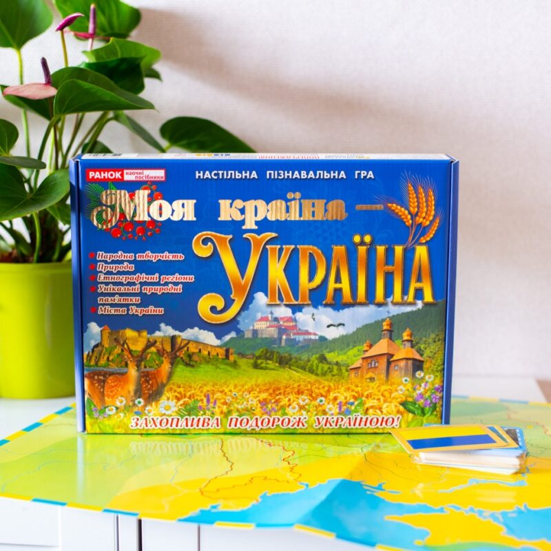 Моя країна - Україна. Навчальна пізнавальна гра (Укр) Ранок (4827577978923) (514715) - Зображення 2