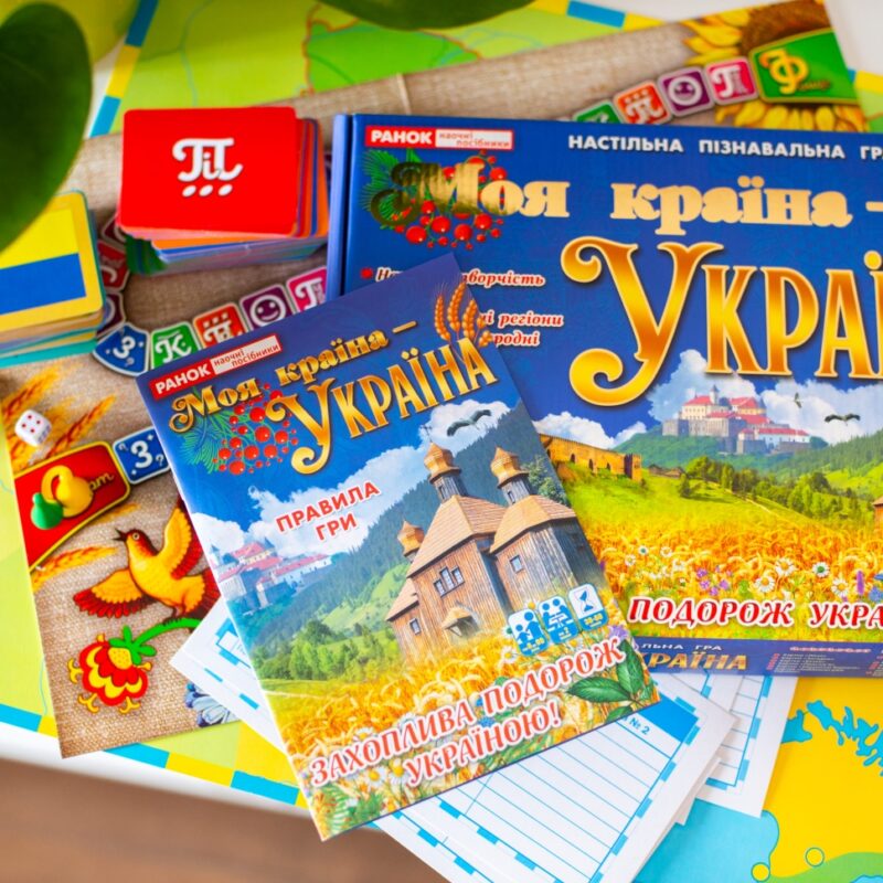 Моя країна - Україна. Навчальна пізнавальна гра (Укр) Ранок (4827577978923) (514715) - Зображення 4