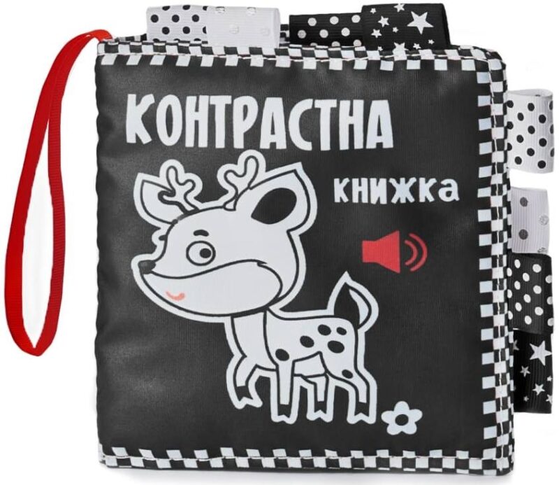 Оленя. Контрастна книжка (Укр) Книжковий Хмарочос (9789664404058) (516436)