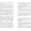 Води слонам. Сара Груен (Укр) Фабула (9786170966940) (437436) - Зображення 5