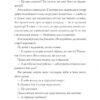 Хрест. Джек Тейлор. Книга 6. Кен Бруен (Укр) Жорж (9786178023645) (506655) - Зображення 3