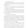 Хрест. Джек Тейлор. Книга 6. Кен Бруен (Укр) Жорж (9786178023645) (506655) - Зображення 6