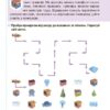 Адвент з поробками та завданнями 6–8 років. Новорічні дива власноруч (Укр) Основа (9786170042255) (503483) - Зображення 8