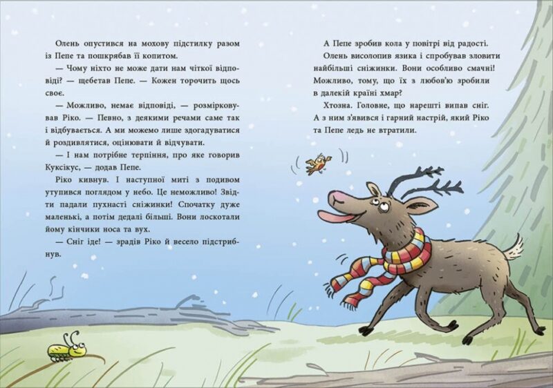 Як олень на Різдво чекав – Матисяк М. (Укр) Ранок (9786170990129) (516382) - Зображення 3