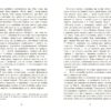 Епоха невинності. Століття. Едіт Вортон (Укр) Фабула (9786170929853) (517159) - Зображення 8