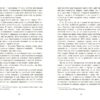 Епоха невинності. Століття. Едіт Вортон (Укр) Фабула (9786170929853) (517159) - Зображення 9