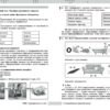 НУШ Інформатика 5 клас. Розробки уроків (до підр. Бондаренко О.О. та ін.) (Укр) Ранок (9786170991737) (520085) - Зображення 6