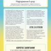 BTS. Королі K-POP. Гелен Браун (Укр) Жорж (9786177853502) (492235) - Зображення 2