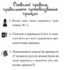 Маляка — принцеса Драконії. Книга 1. Дерманський О.С. (Укр) Маґура (9786178177058) (521142) - Зображення 3