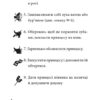 Маляка — принцеса Драконії. Книга 1. Дерманський О.С. (Укр) Маґура (9786178177058) (521142) - Зображення 4