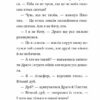 Маляка — принцеса Драконії. Книга 1. Дерманський О.С. (Укр) Маґура (9786178177058) (521142) - Зображення 7