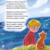 Вірші переможців. Ніколенко В. (Укр) Маґура (9786178177157) (521139) - Зображення 5