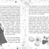 Елзі Піклз. Відьмочка взимку – Кей Уманські (Укр) Ранок (9786170986214) (516720) - Зображення 3