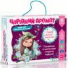 Чарівний Аромат. Набір для створення парфумів (Укр) Зірка (4820283960152) (520723)