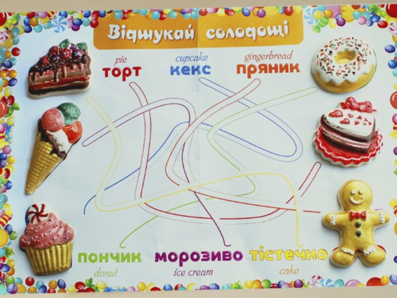 Кондитерська лавка. Гіпсова розмальовка на магнітах (Укр) Зірка (4820283960114) (520726) - Зображення 6