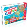 Подорожуємо світом. Гра-ходилка (Укр) Зірка (4820283960060) (520719)