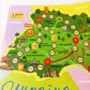 Нескорені міста України! Гра-ходилка (Укр) Зірка (4820283960077) (520720) - Зображення 4