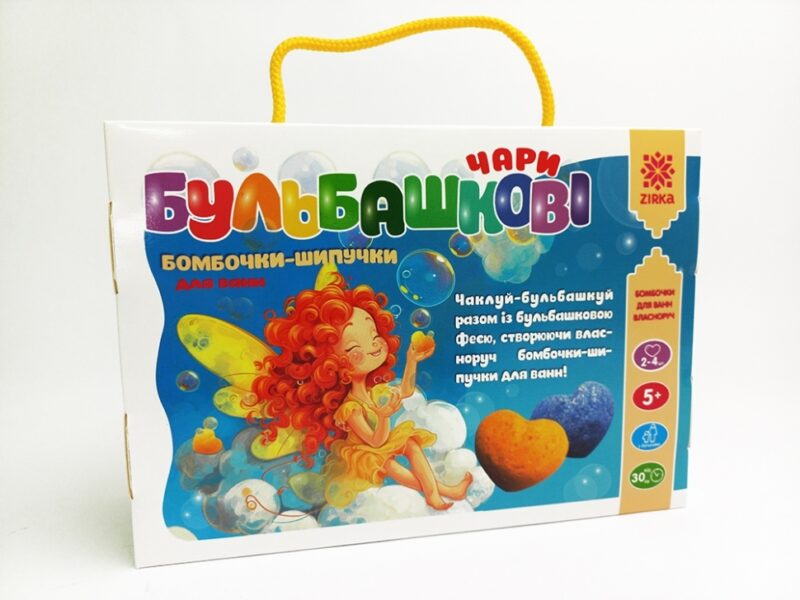 Бульбашкові чари. Бомбочки-шипучки. Набір для творчості (Укр) Зірка (4820283960176) (520722) - Зображення 6