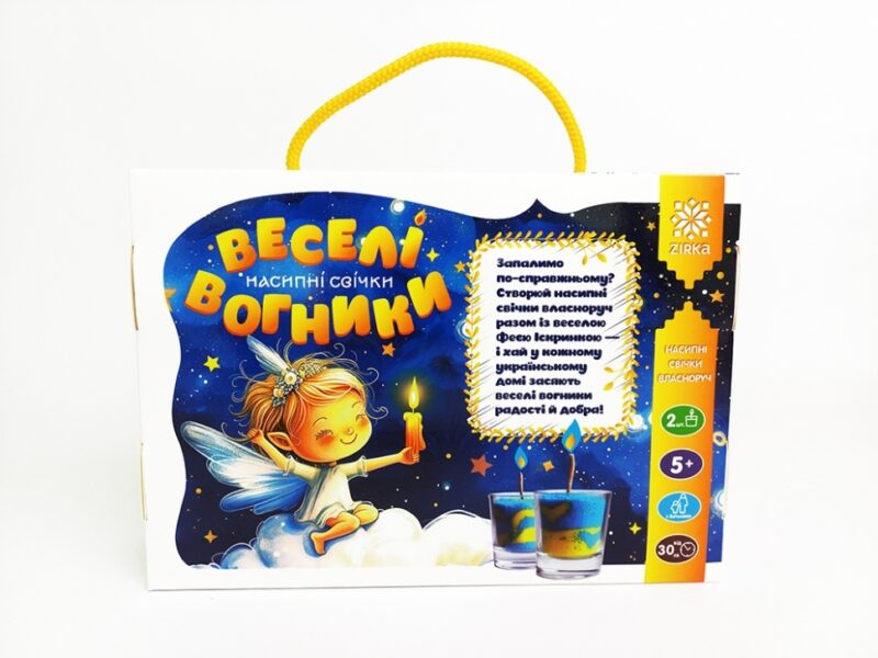 Веселі вогники. Насипні свічки. Набір для творчості (Укр) Зірка (4820283960169) (520724) - Зображення 6