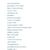 Керигма. Наконечна Т. (Укр) ВСЛ (9789664483398) (521481) - Зображення 9