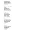 Звукозапис душі. Манюк Б. (Укр) ВСЛ (9789664483565) (521482) - Зображення 2