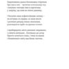 Звукозапис душі. Манюк Б. (Укр) ВСЛ (9789664483565) (521482) - Зображення 3