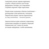 Звукозапис душі. Манюк Б. (Укр) ВСЛ (9789664483565) (521482) - Зображення 5