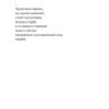 Звукозапис душі. Манюк Б. (Укр) ВСЛ (9789664483565) (521482) - Зображення 6