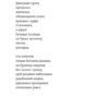 Звукозапис душі. Манюк Б. (Укр) ВСЛ (9789664483565) (521482) - Зображення 10